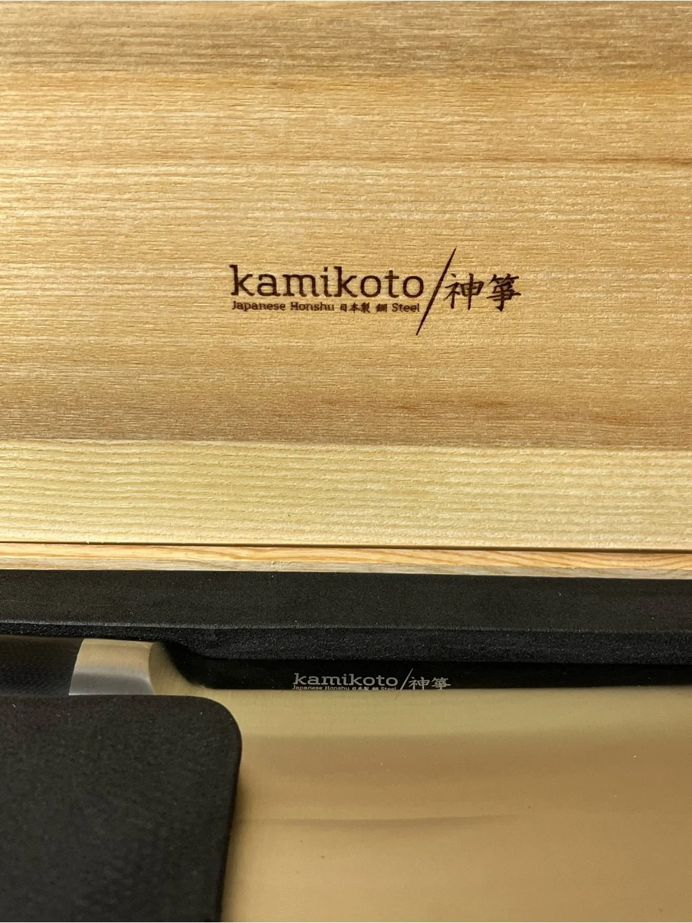 Kamik Wood Presentation Knife with Brown Wood Box and Black Insert